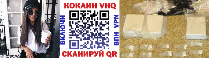 Виды наркотиков купить Ртищево ГАШИШ  APVP  Меф мяу мяу  МДМА  Кокаин  МАРИХУАНА  Псилоцибиновые грибы 