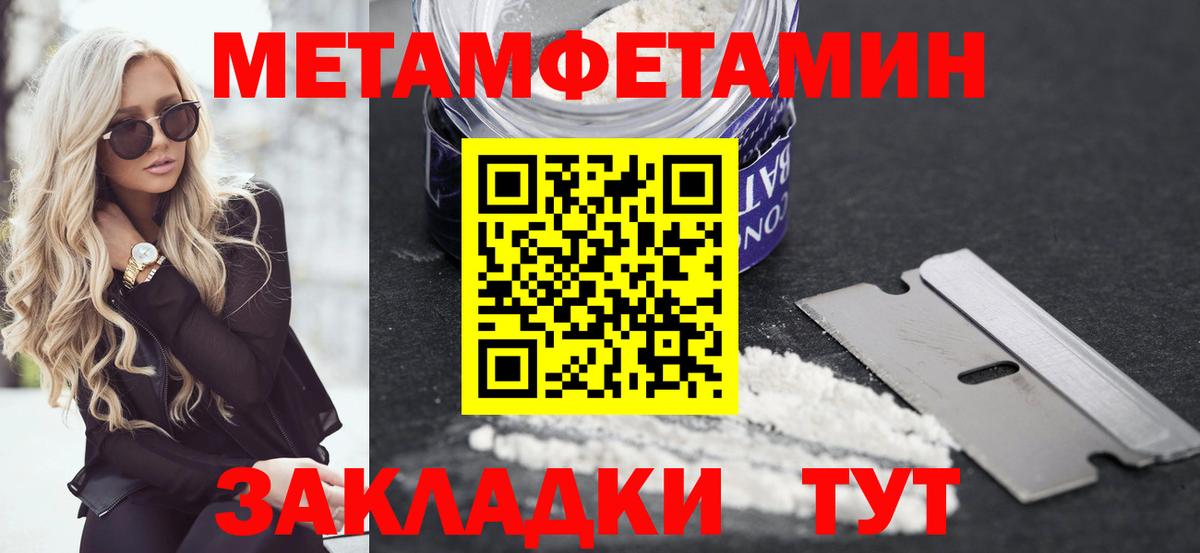 АМФЕТАМИН VHQ  АМФЕТАМИН  Ртищево  Вход с VPN 
