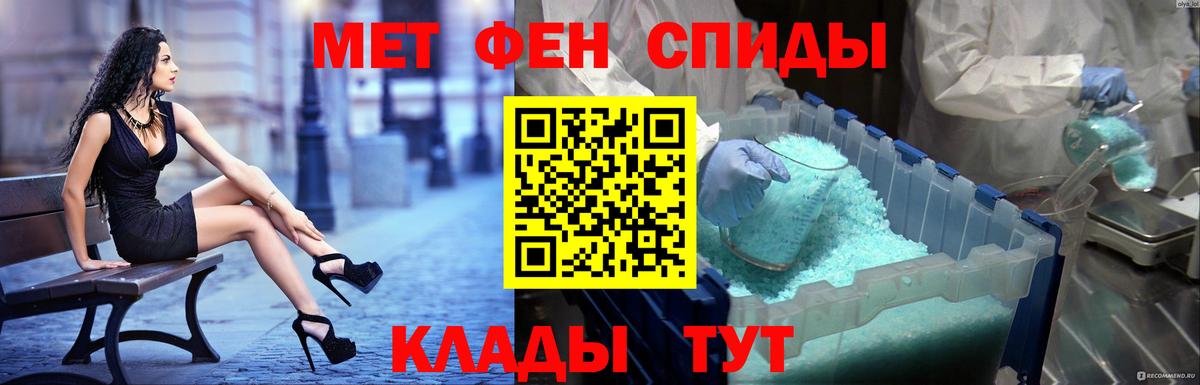 АМФ 98% Ртищево