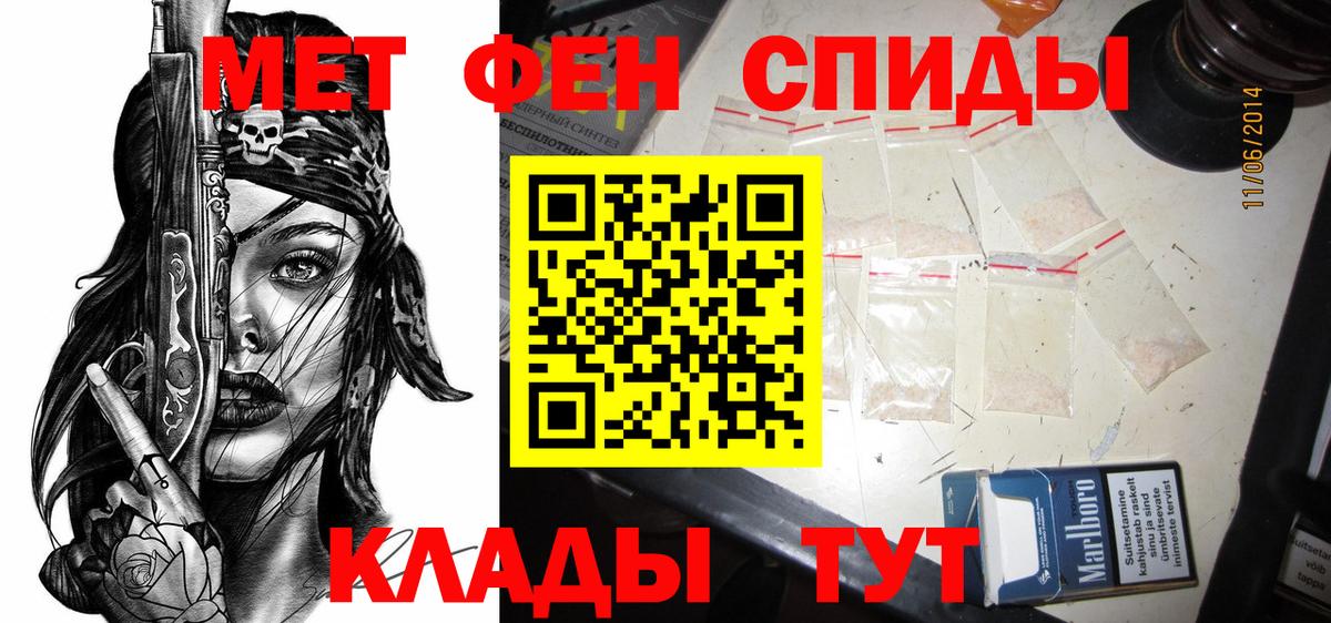 Амфетамин 98%  АМФ  Ртищево 