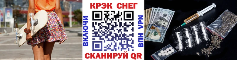 КОКАИН Fish Scale  сайты даркнета клад  Ртищево 