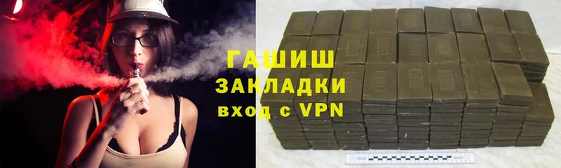 ГАШ VHQ  Ртищево 