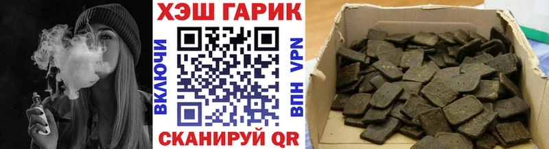 Гашиш гарик Ртищево