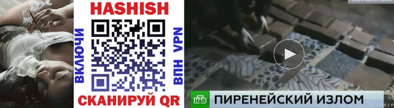 купить наркоту  маркетплейс наркотические препараты  OMG tor  ГАШИШ хэш  Ртищево 