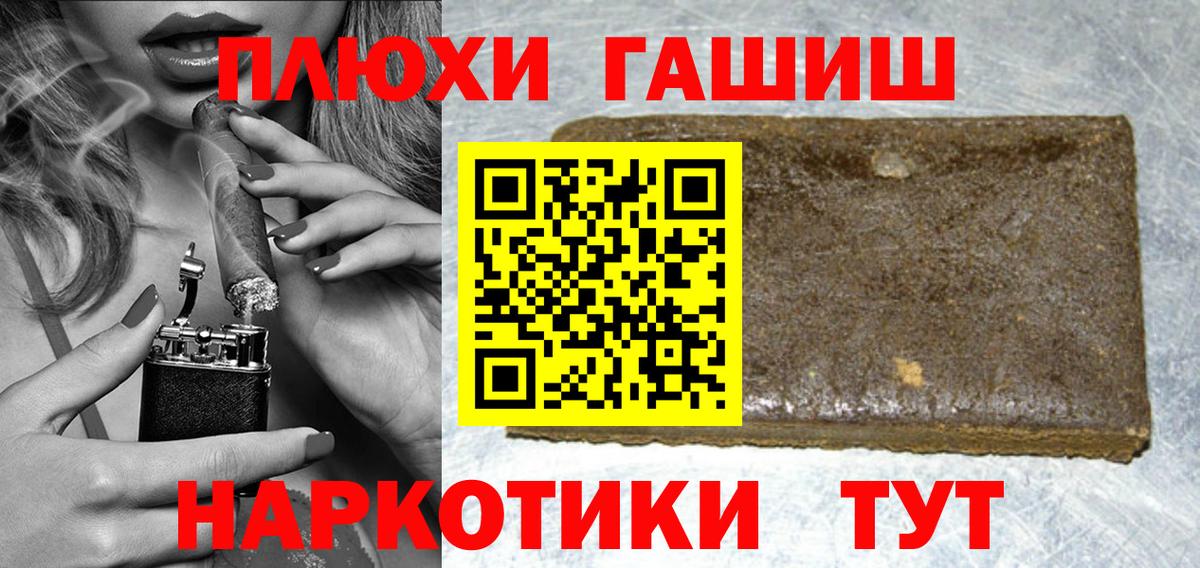 Альфа ПВП СК кристаллы  МЕТАДОН  Вход с VPN  Ртищево  COCAIN  Меф МЯУ МЯУ  Гашиш  Канабис  Меф МЯУ МЯУ кристаллы 