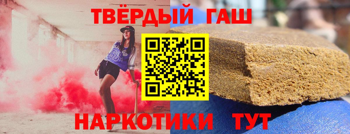 Гашиш Ice-O-Lator Ртищево