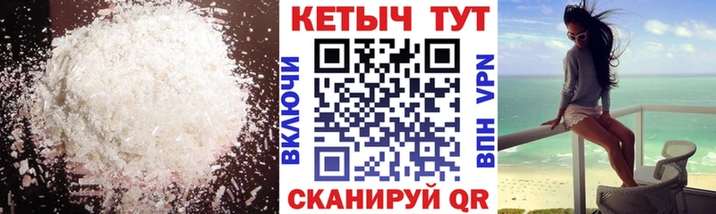 наркошоп  Ртищево  Кетамин ketamine 