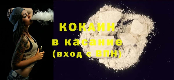 кокаин перу Надым