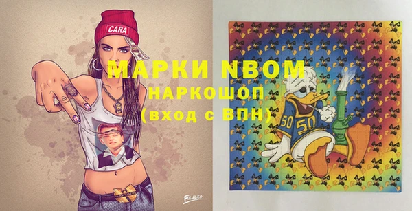кокс Михайловка