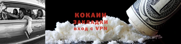 кокаин перу Надым