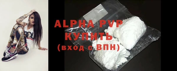 бутират Нефтекумск