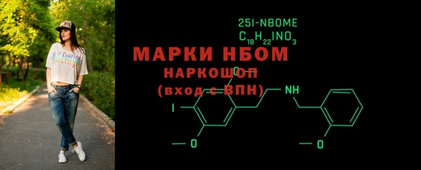 героин Михайловск