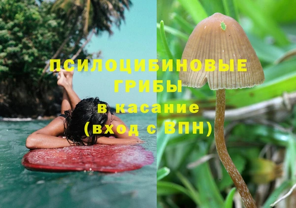 каннабис Наволоки