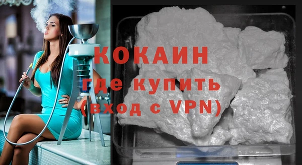кокаин перу Надым