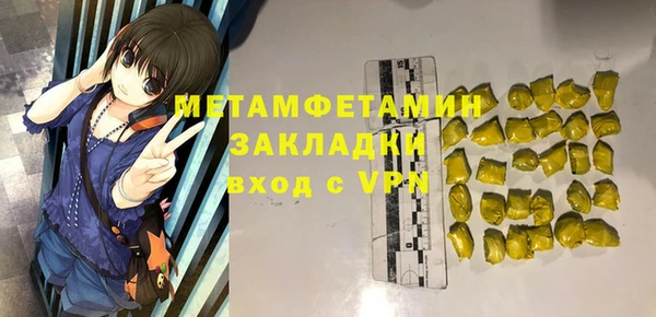 каннабис Наволоки