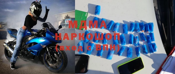 кокаин колумбия Навашино