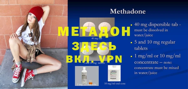 COCAINE Нефтегорск