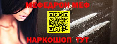 jwh Ирбит