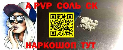 меф Ипатово