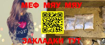 jwh Ирбит
