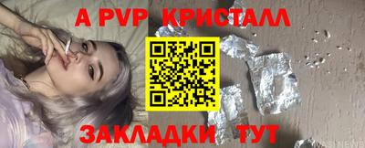jwh Ирбит