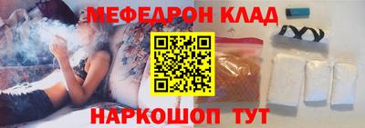 меф Берёзовский