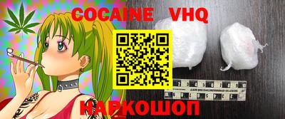 меф Ипатово