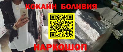 соль ск Изобильный