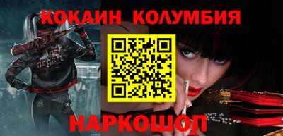 дистиллят марихуана Беслан