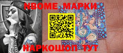 меф Берёзовский