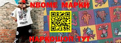 альфа пвп VHQ Бийск