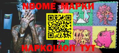 дистиллят марихуана Беслан