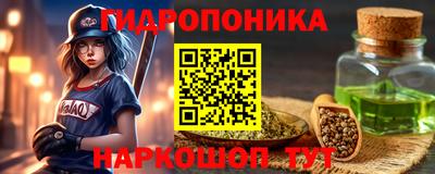 дистиллят марихуана Беслан