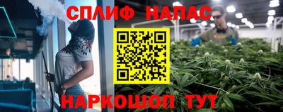 меф Ипатово