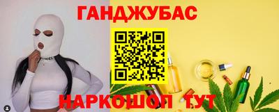 альфа пвп VHQ Бийск