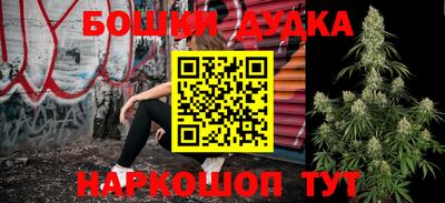 дистиллят марихуана Беслан