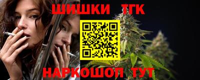соль ск Изобильный