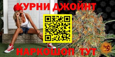 дистиллят марихуана Беслан