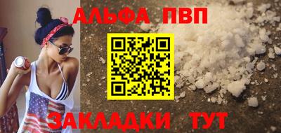 меф Ипатово
