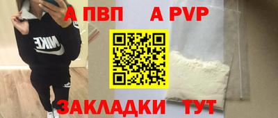 меф Ипатово