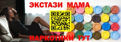 альфа пвп VHQ Бийск