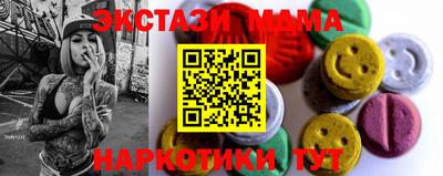 бутик Абинск