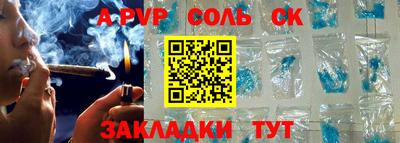 меф Ипатово