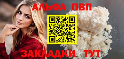меф Ипатово