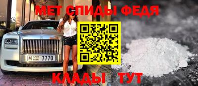 альфа пвп VHQ Бийск