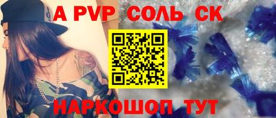 меф Ипатово