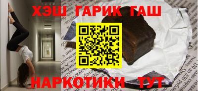 дистиллят марихуана Беслан