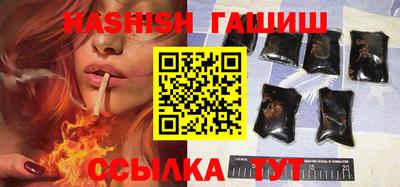 альфа пвп VHQ Бийск