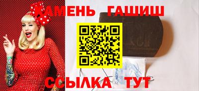 меф Ипатово