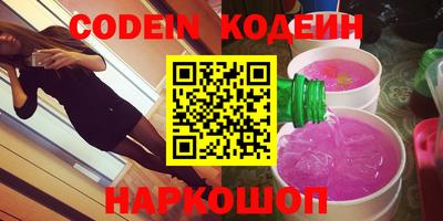 меф Ипатово